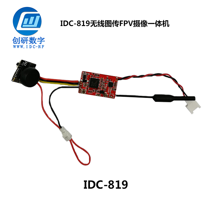 山東高清圖傳 IDC-819