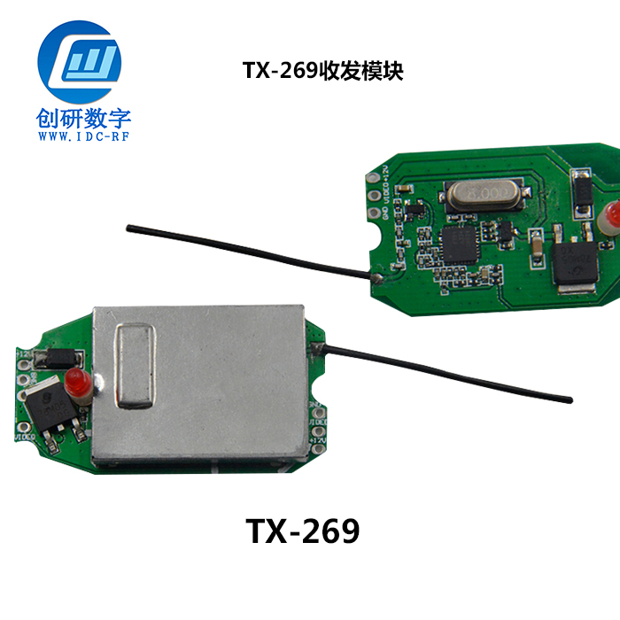 山東RX-268 無線倒車后視攝像機