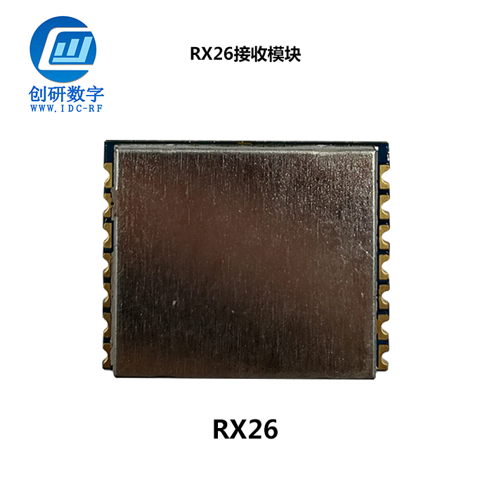 山東影視截屏廠家 RX26
