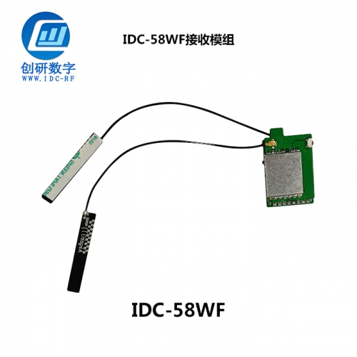 廣州2.4g無線模塊圖傳接收模組制造 IDC-58wf