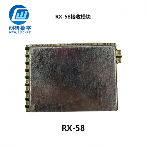 廣州接收模塊廠家 RX-58